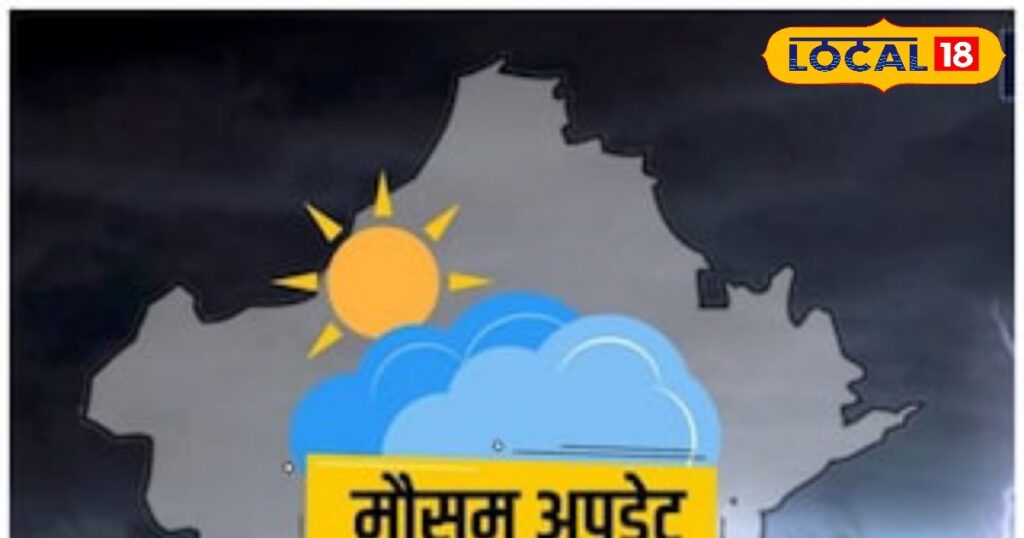 भीषण गर्मी से मिलेगी निजात, मध्य प्रदेश में आज करवट लेगा मौसम, कई जिलों में बारिश के आसार – News18 हिंदी