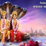 Colors announces Laxmi Narayan; mythological show to go on air from April 22 : Bollywood News