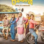 Gajraj Rao, Renuka Shahane, and Sparsh Shrivastava starrer Dupahiya to start streaming from March 7 on Prime Video : Bollywood News