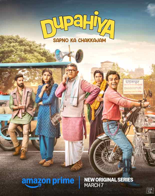 Gajraj Rao, Renuka Shahane, and Sparsh Shrivastava starrer Dupahiya to start streaming from March 7 on Prime Video : Bollywood News