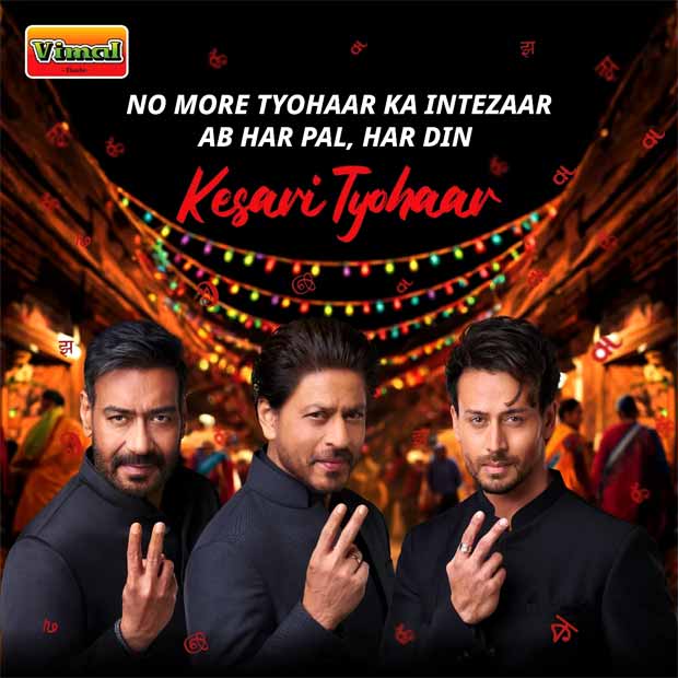 Shah Rukh Khan, Ajay Devgn, Tiger Shroff summoned by Consumer Court over Vimal Pan Masala endorsement : Bollywood News