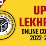Up Lekhpal Online Classes 2022-23