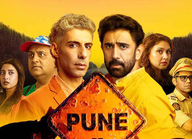 Pune Highway, starring Amit Sadh and Jim Sarbh, gets postponed; to release on THIS date : Bollywood News